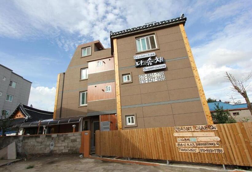 بنسيون Dasomchae Hanok Stay