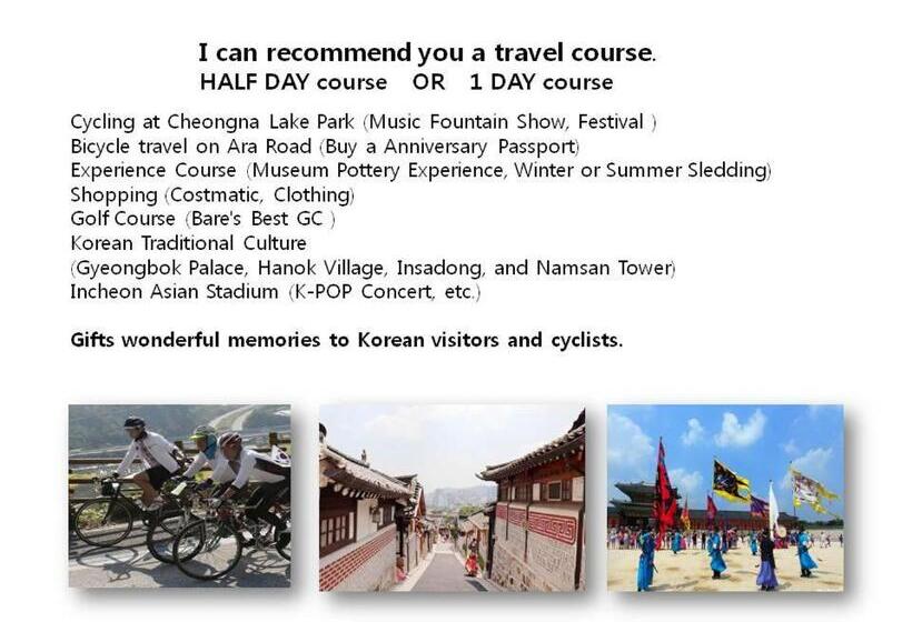 ペンション All In One Guesthouse