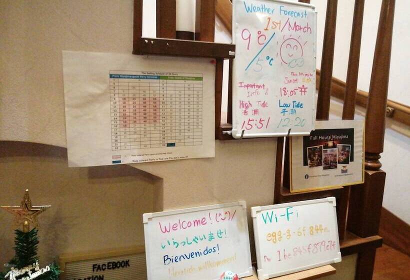 膳宿费 Full House Miyajima