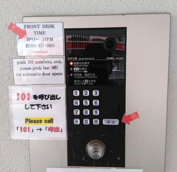 Mr Kinjo In 西原インター