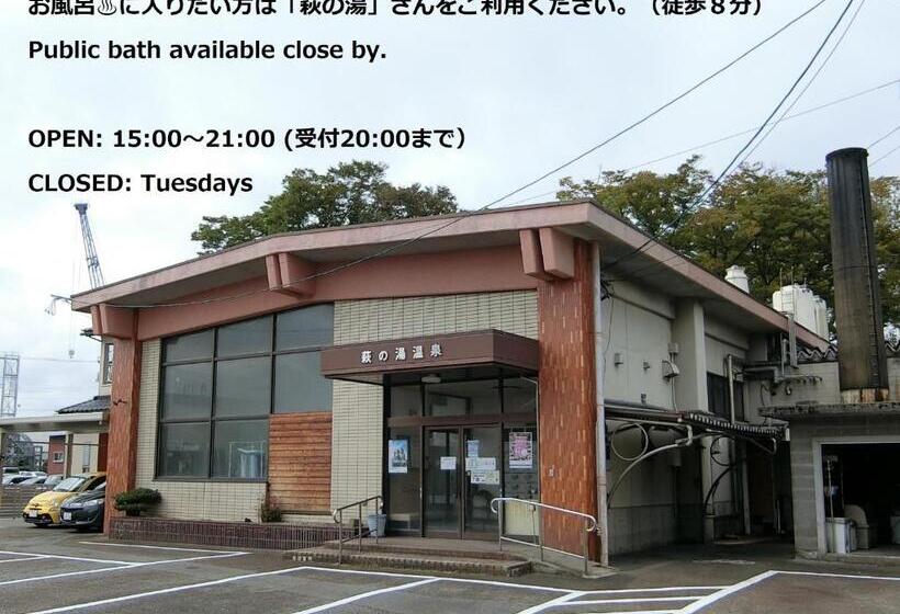 צימר Shirokuma Inn