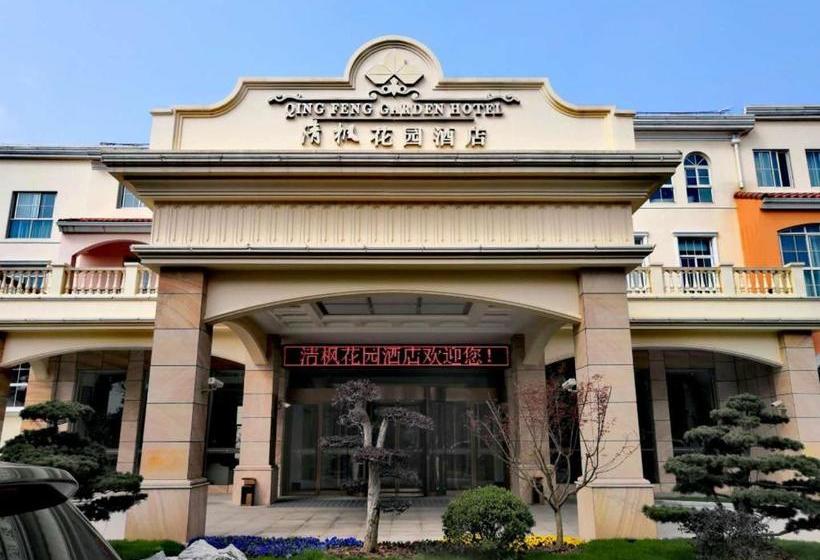 ホテル Qingfeng Garden