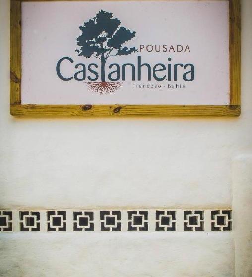 膳宿费 Pousada Castanheira Trancoso