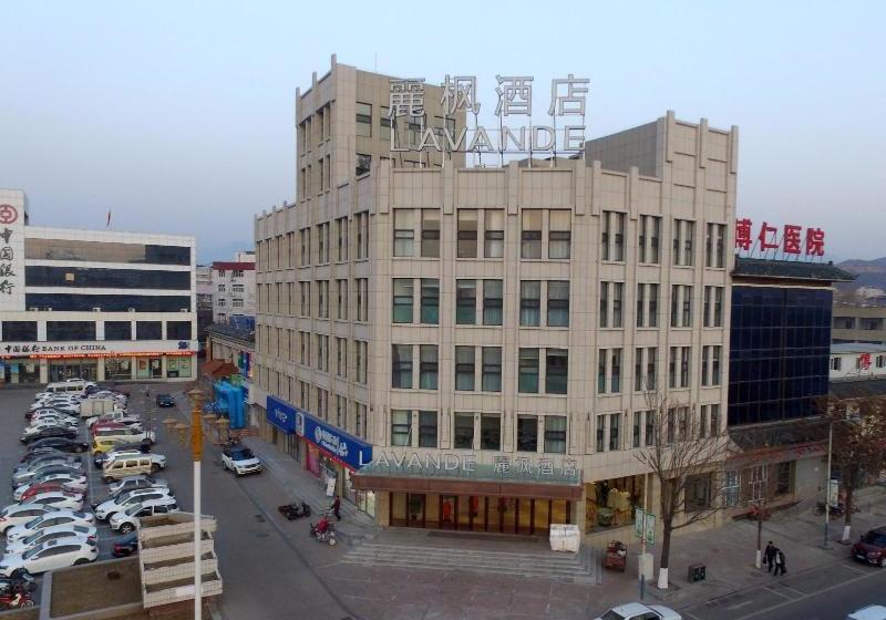호텔 Lavande Zhangjiakou Xiahuayuan Branch