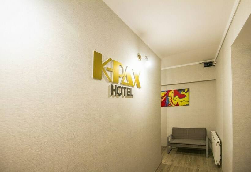 فندق K Pax