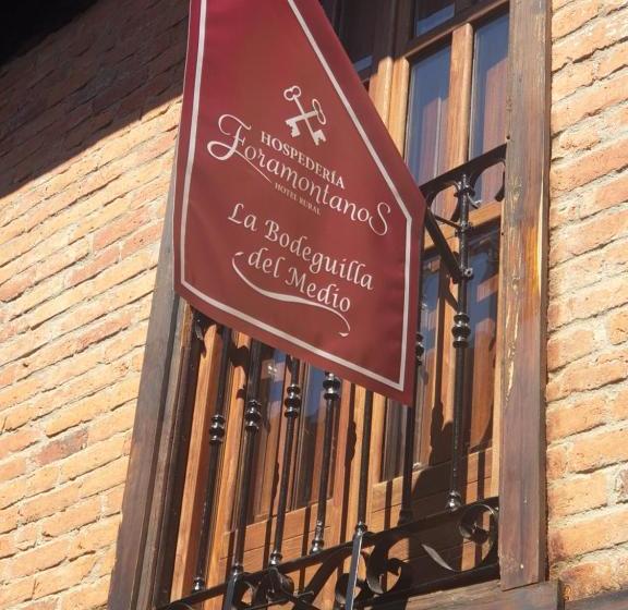 ユースホステル Hospedería Foramontanos