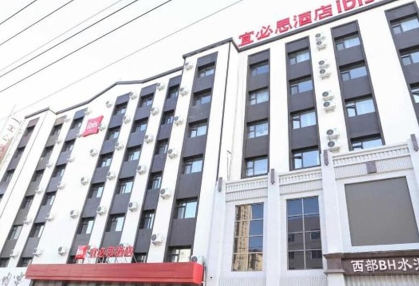 호텔 Ibis Jilin Beishan Park