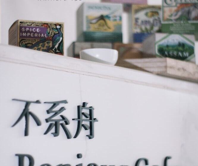 Guilin Bonjour Boutique Hotel  Free Pick Up Service Over 3 Nights