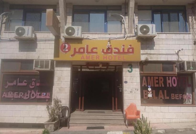 هتل Amer 2
