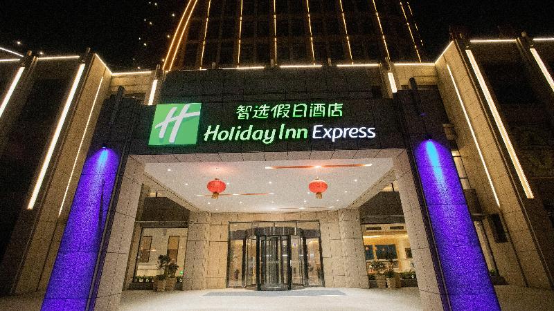 酒店 Holiday Inn Express Shangqiu Ancient Town By Ihg