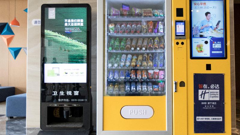 酒店 Holiday Inn Express Shangqiu Ancient Town By Ihg