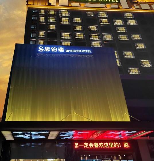 호텔 Shunde Spirior