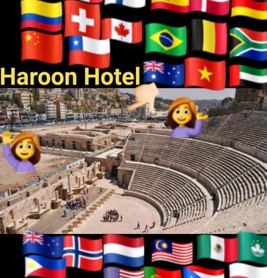 هتل Haroon Hostel