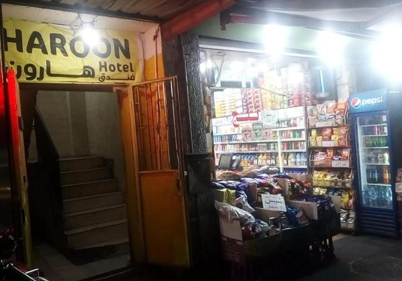 هتل Haroon Hostel