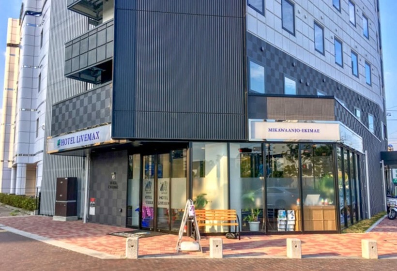 فندق Livemax Mikawaanjoekimae
