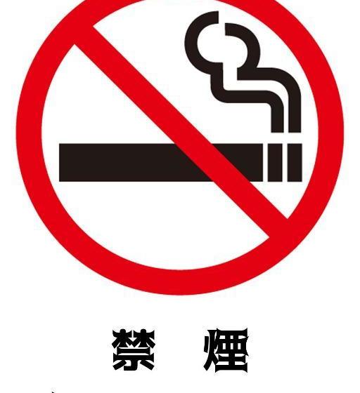 ホテル Daiei Masuda