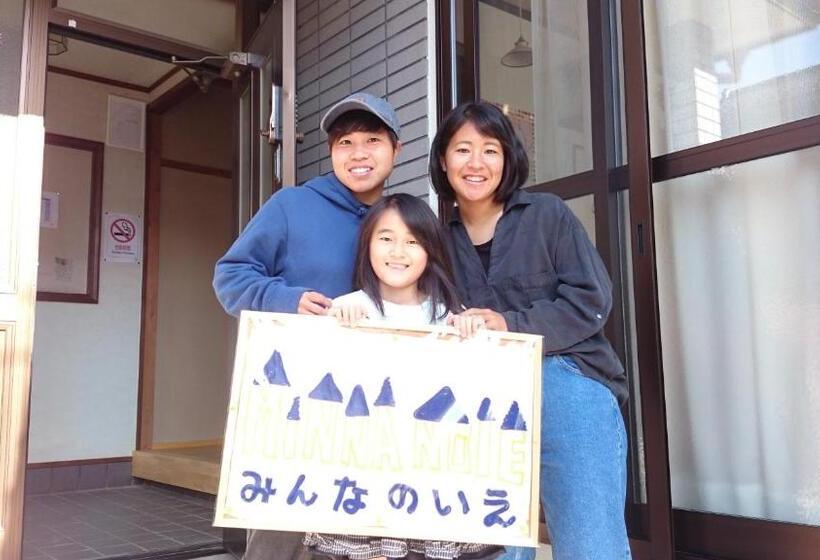 بنسيون Guest House Minna No Ie