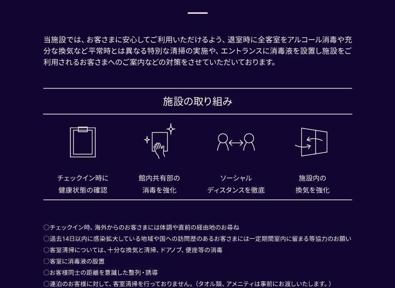 בית מלון כפרי Hideout Okinawa Uruma