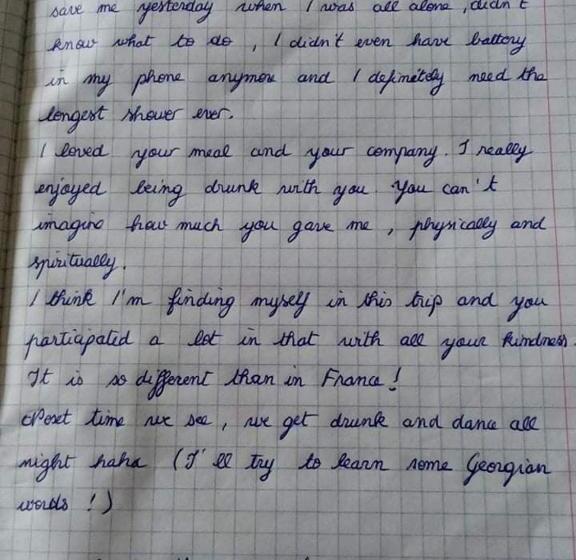 پانسیون Guest House Knarik