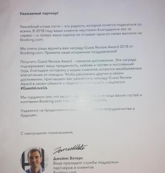 پانسیون Guest House Knarik