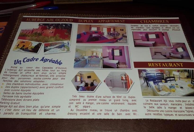 هاستل Hôtel Ajil Cascades D'ouzoud