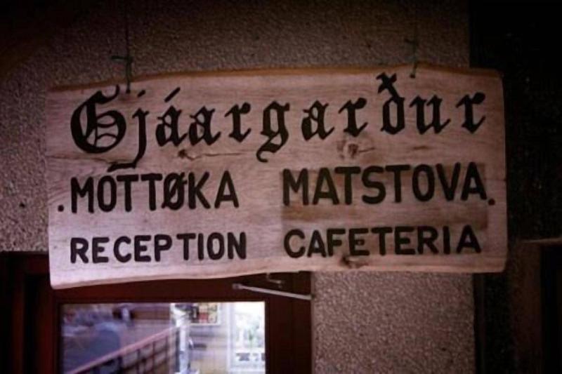 Пансион Gjaargardur Guesthouse Gjogv
