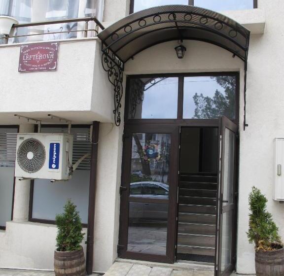 פנסיון Guest House & Bistro Lefterova