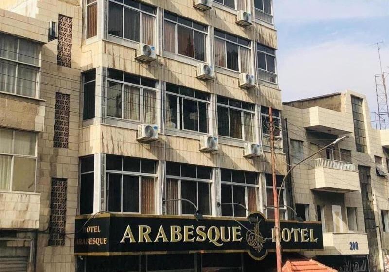 هتل Arabesque