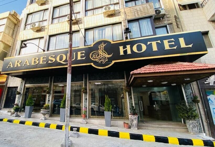 هتل Arabesque