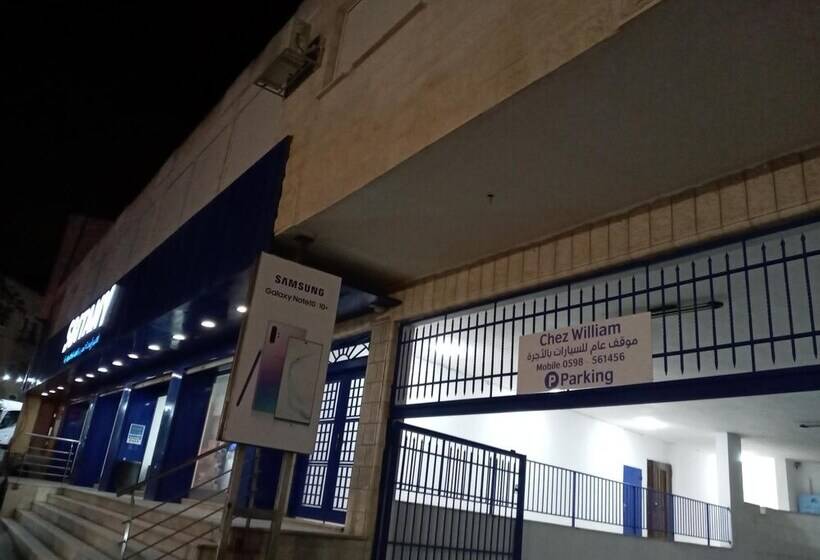 تختخواب و صبحانه Chez William