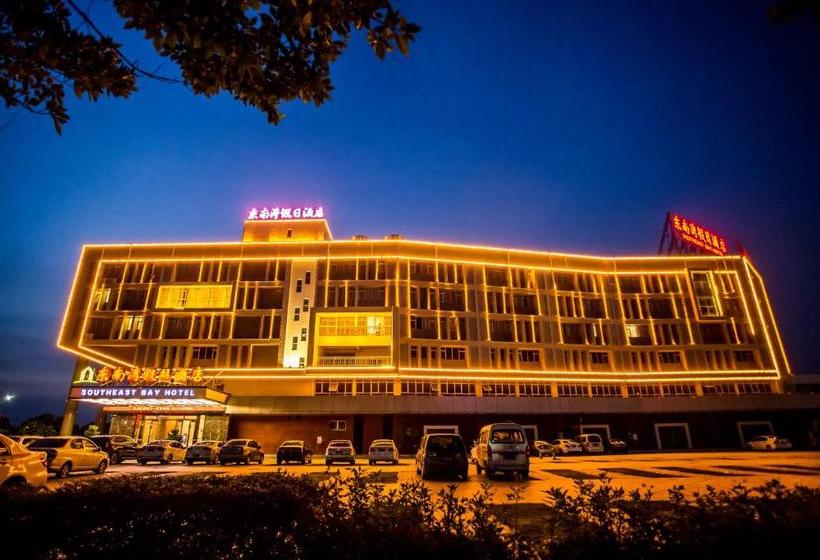 فندق Southeast Bay Holiday