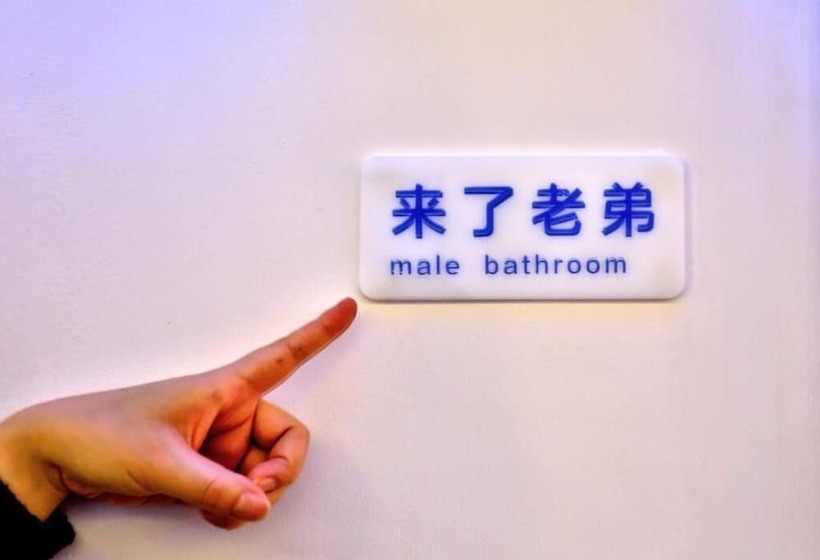 Hangzhou Infinity Youth Hostel