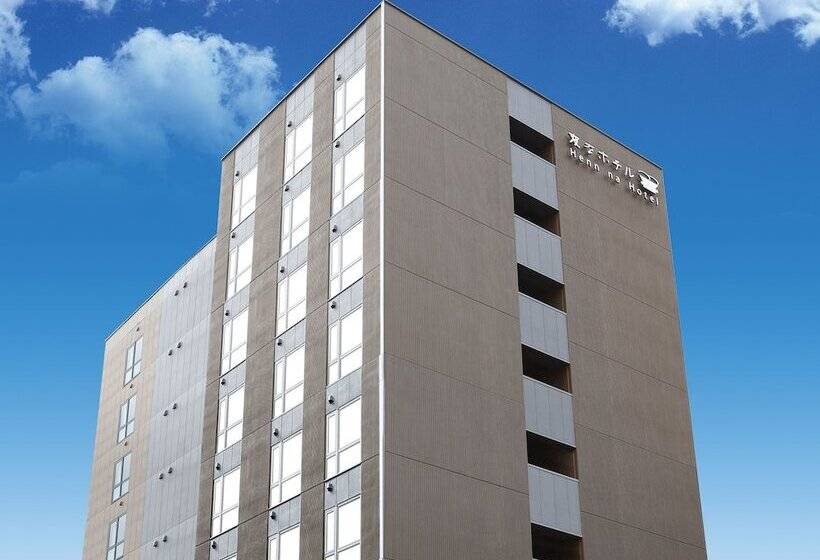 Henn Na Hotel Kyoto Hachijoguchi