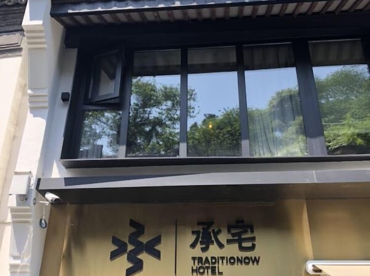 膳宿费 Cheng Zhai