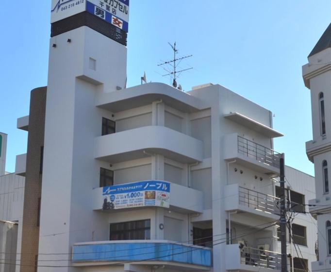 Capsule Hotel & Sauna Noble