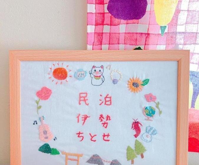 פנסיון Ise Chitose