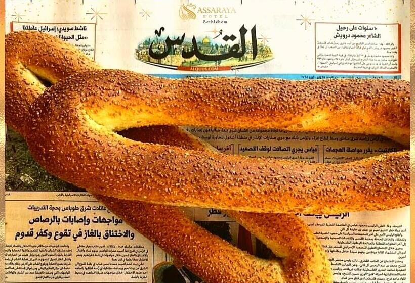 هتل Assaraya Palace