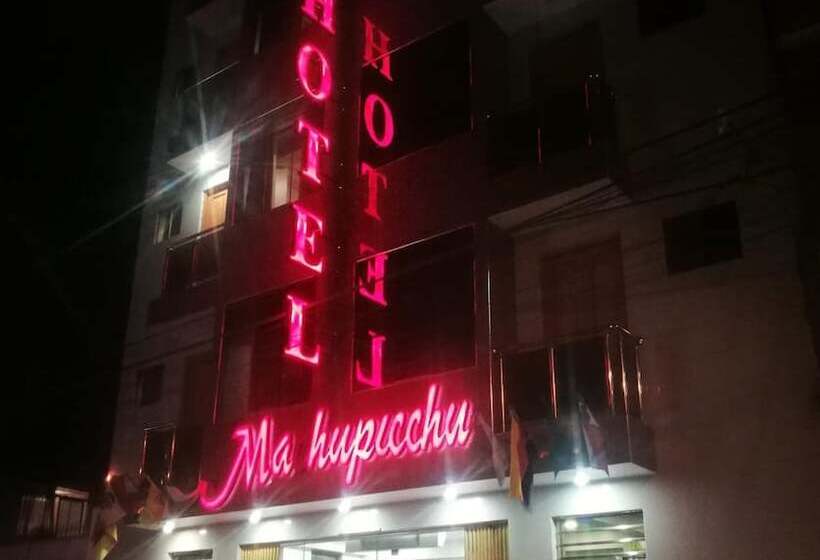 酒店 Spa Machupicchu