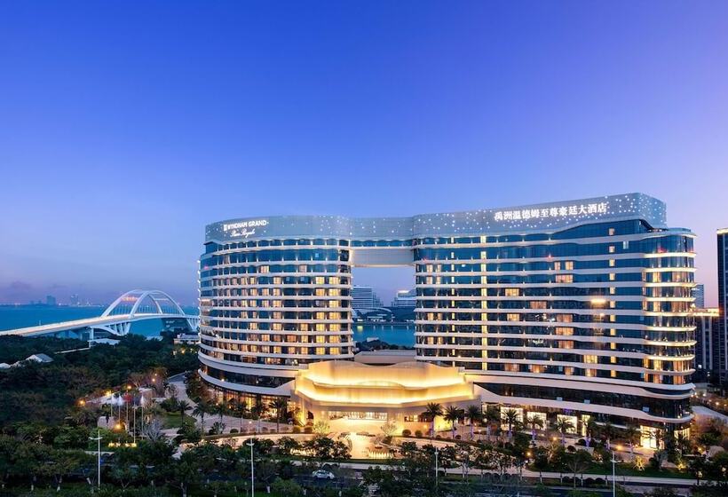 Отель Wyndham Grand Plaza Royale Yuzhou Xiamen Wuyuan Bay