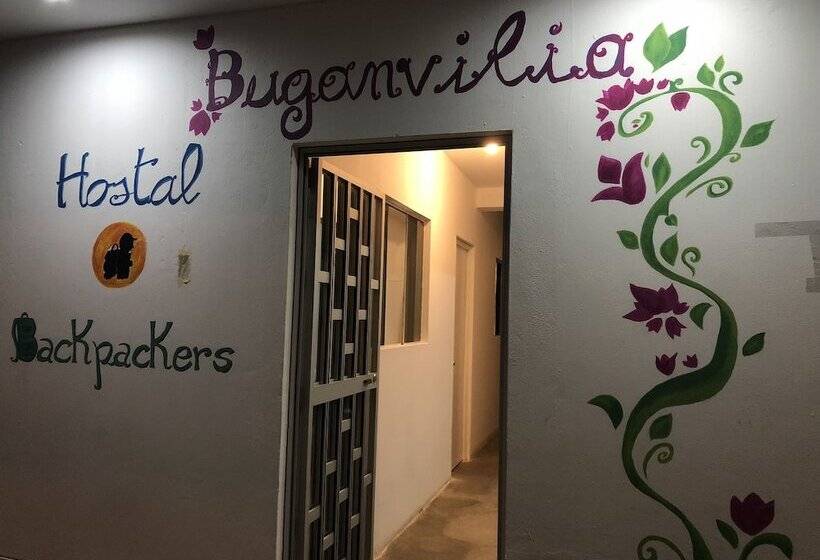 فندق صغير Buganvilia