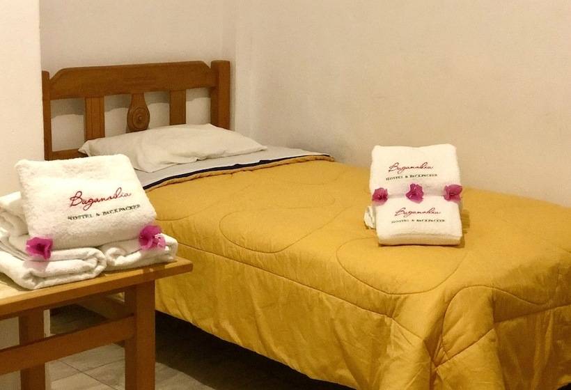 فندق صغير Buganvilia