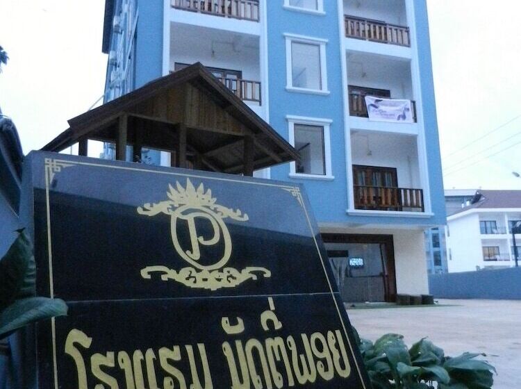 Отель Nutty Phoy