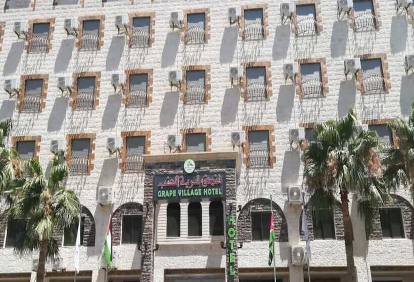 فندق Grape Village