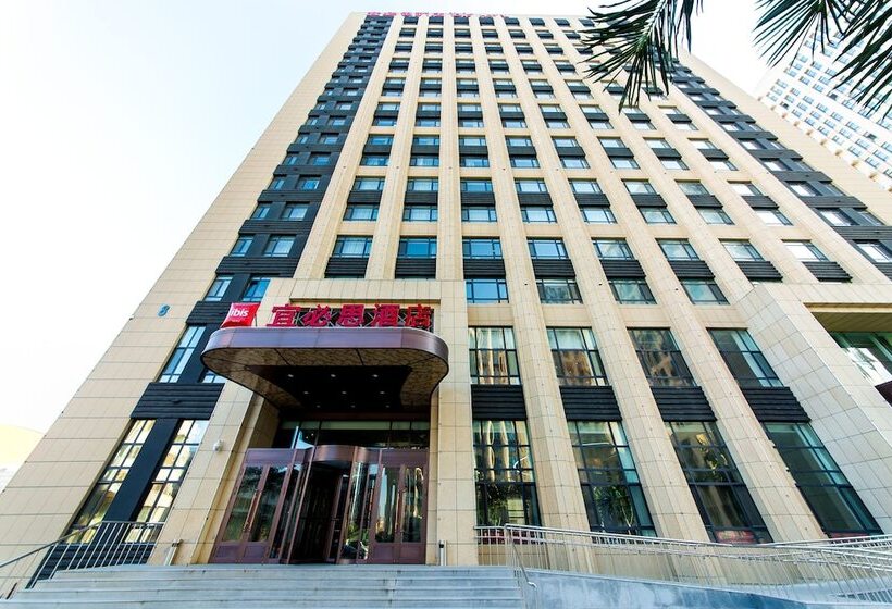 호텔 Ibis Harbin Songbei Wanda City