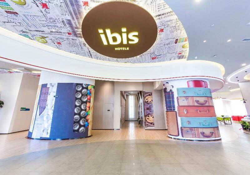 호텔 Ibis Harbin Songbei Wanda City