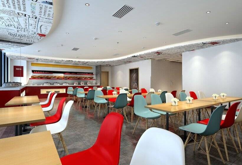 فندق Ibis Nanchang Zhongshan Road Pedestrian Street