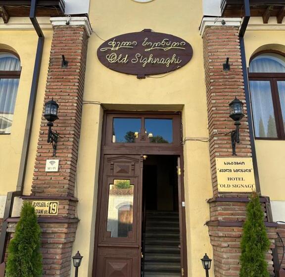 فندق Old Sighnaghi