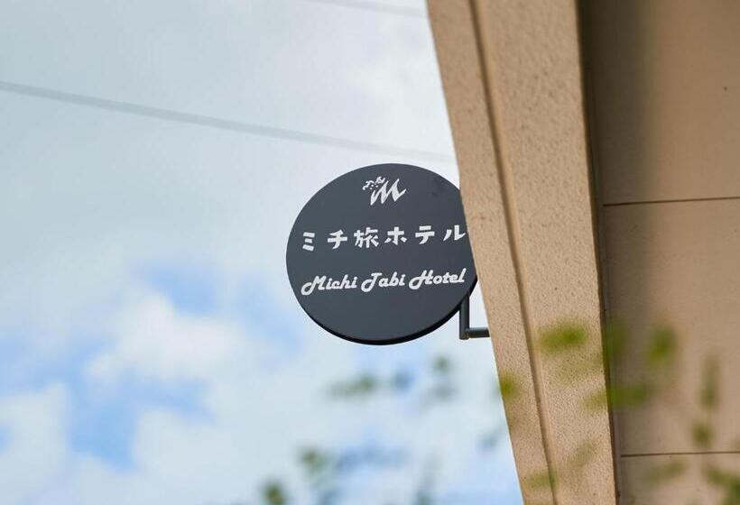فندق صغير ミチ旅ホテル 読谷