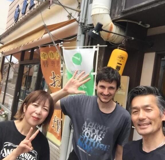 膳宿费 Guest House Daisho Oshiro Asobi