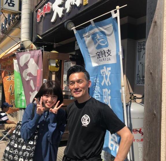 膳宿费 Guest House Daisho Oshiro Asobi